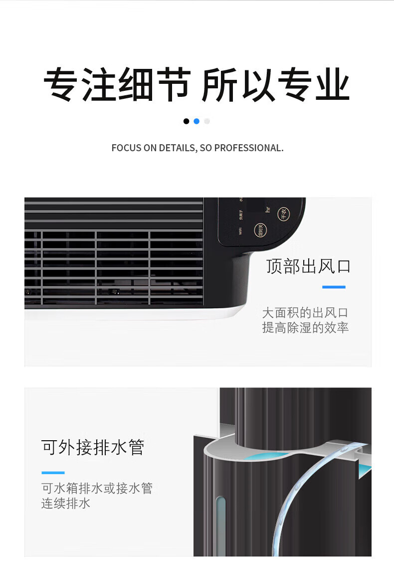 輕音型除濕機15