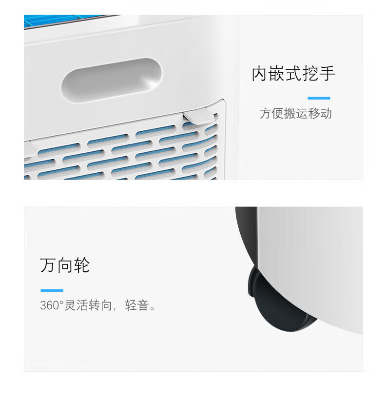 輕音型除濕機16