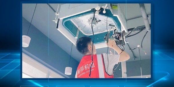 大金中央空調多長(cháng)時(shí)間維護一次？