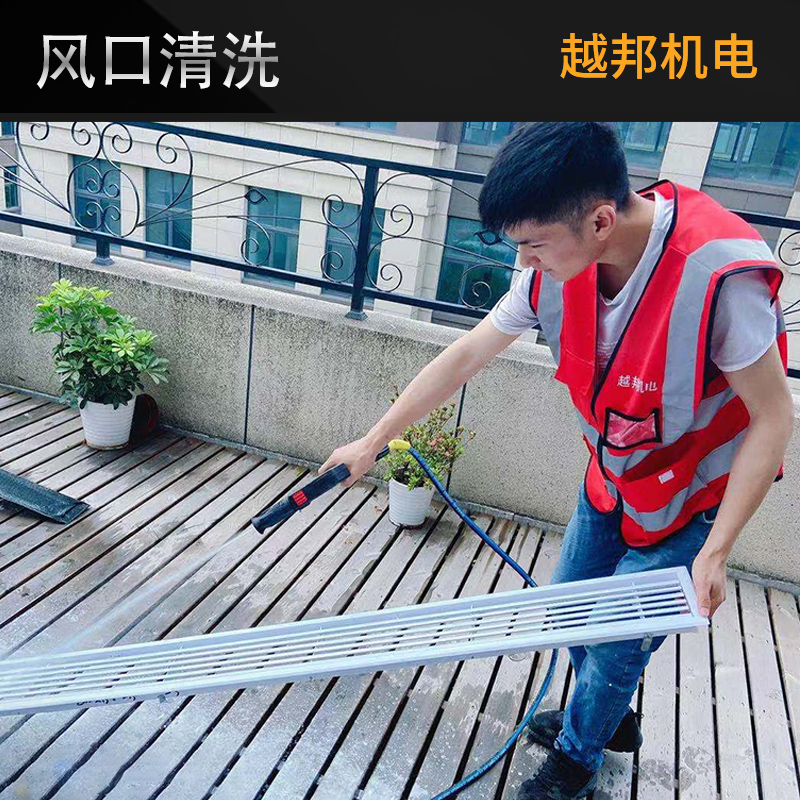 中央空調清洗報價(jià)