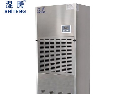 濕騰高溫烘干型除濕機定時(shí)開(kāi)關(guān)方便維修自動(dòng)化霜適用溫度40-48℃