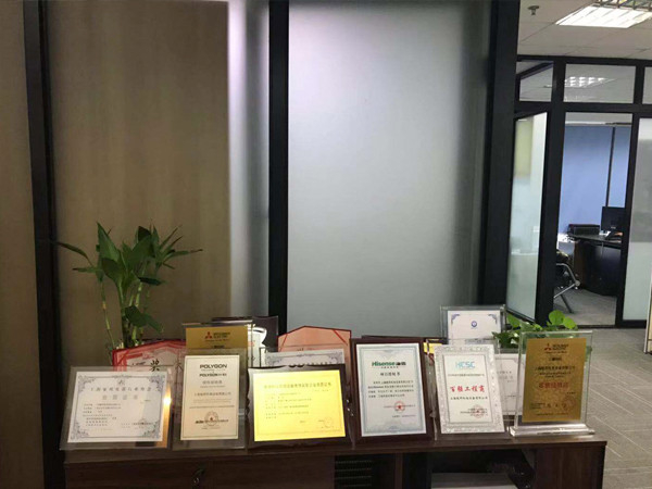 越邦機電證書(shū)陳列架