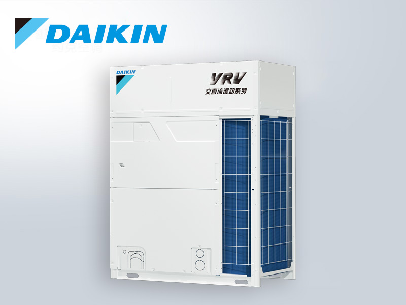 大金中央空調VRV交直流混動(dòng)系列多聯(lián)機天花機高效節能冷暖系統