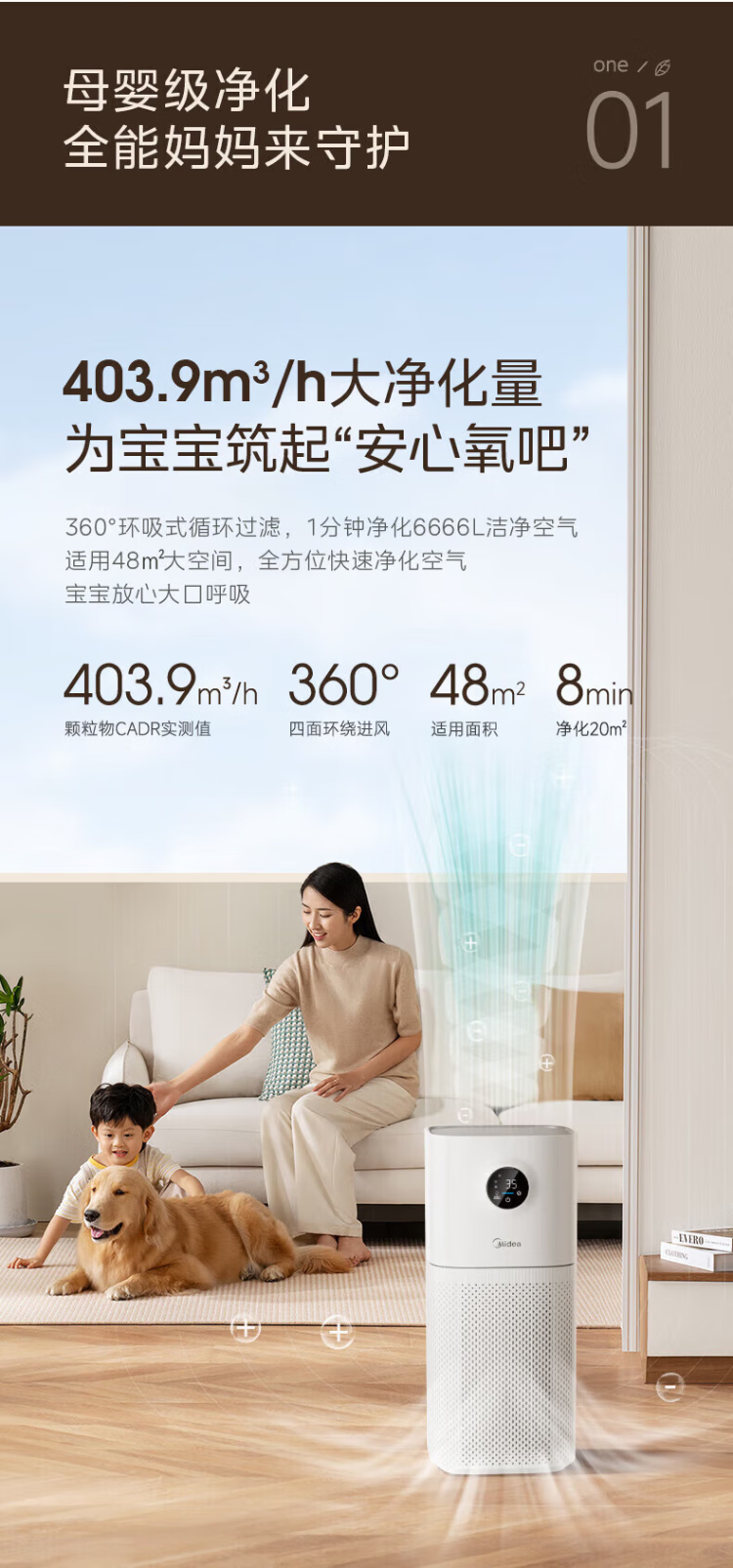 凈化器4