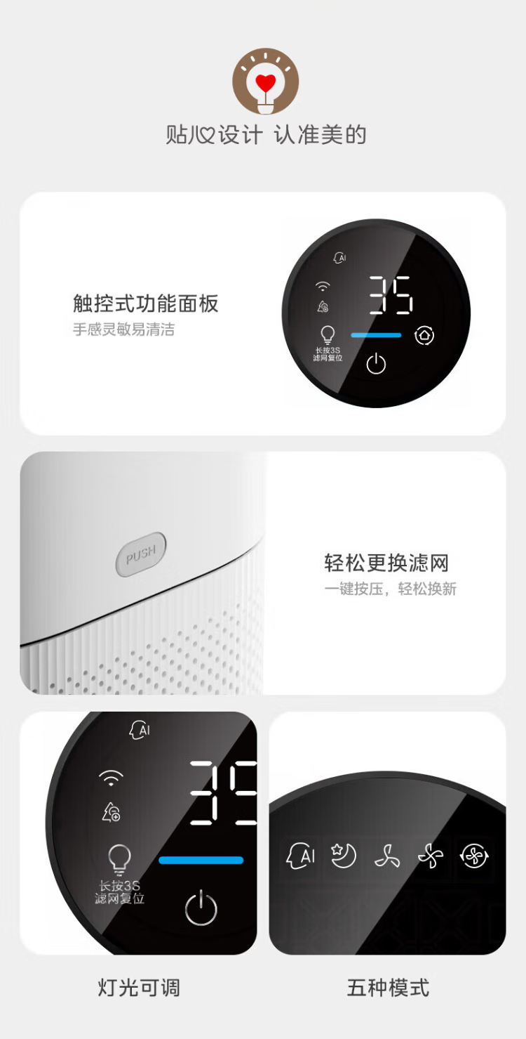 凈化器17