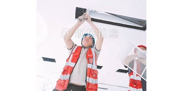 工地上安裝中央空調工作怎么樣呢？