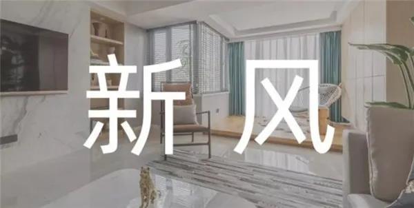 中央新風(fēng)安裝和中央空調