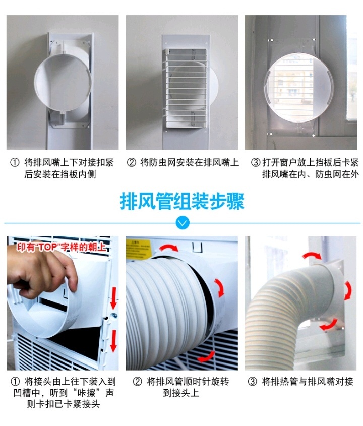 移動(dòng)空調14