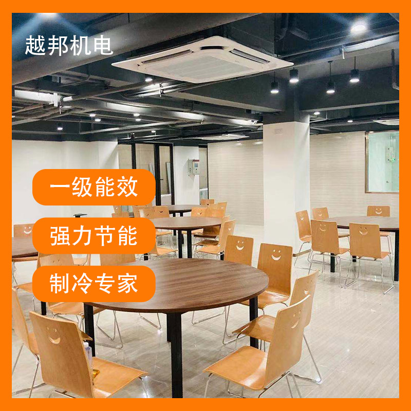 商用多聯(lián)機(jī)-1