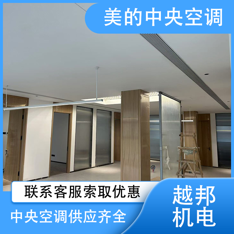 美的商用空調(diào)3