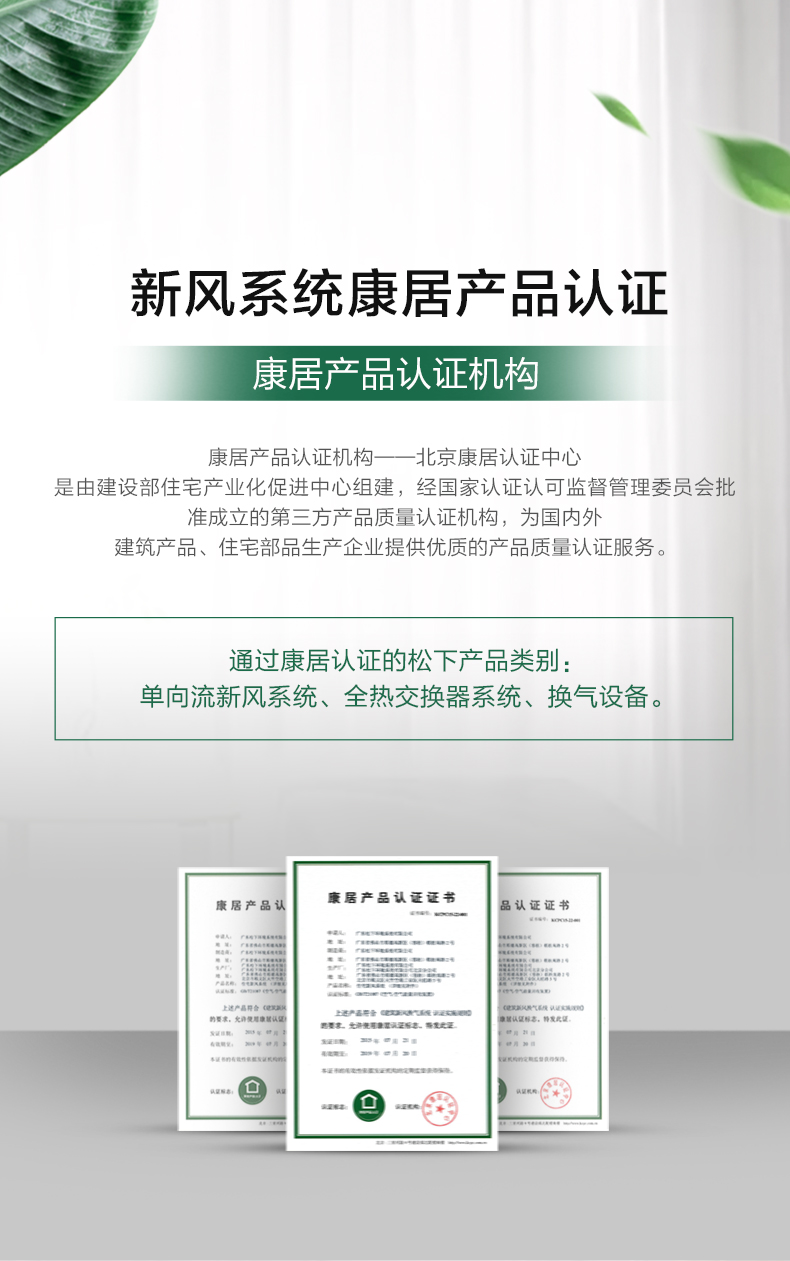 柜式新風(fēng)機5
