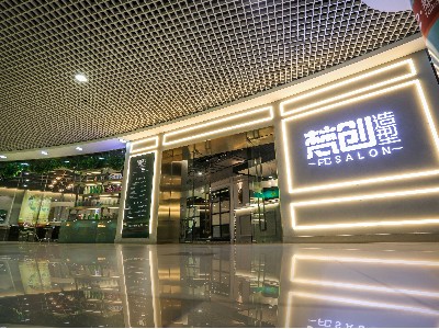 梵創(chuàng  )造型店鋪中央空調安裝工程