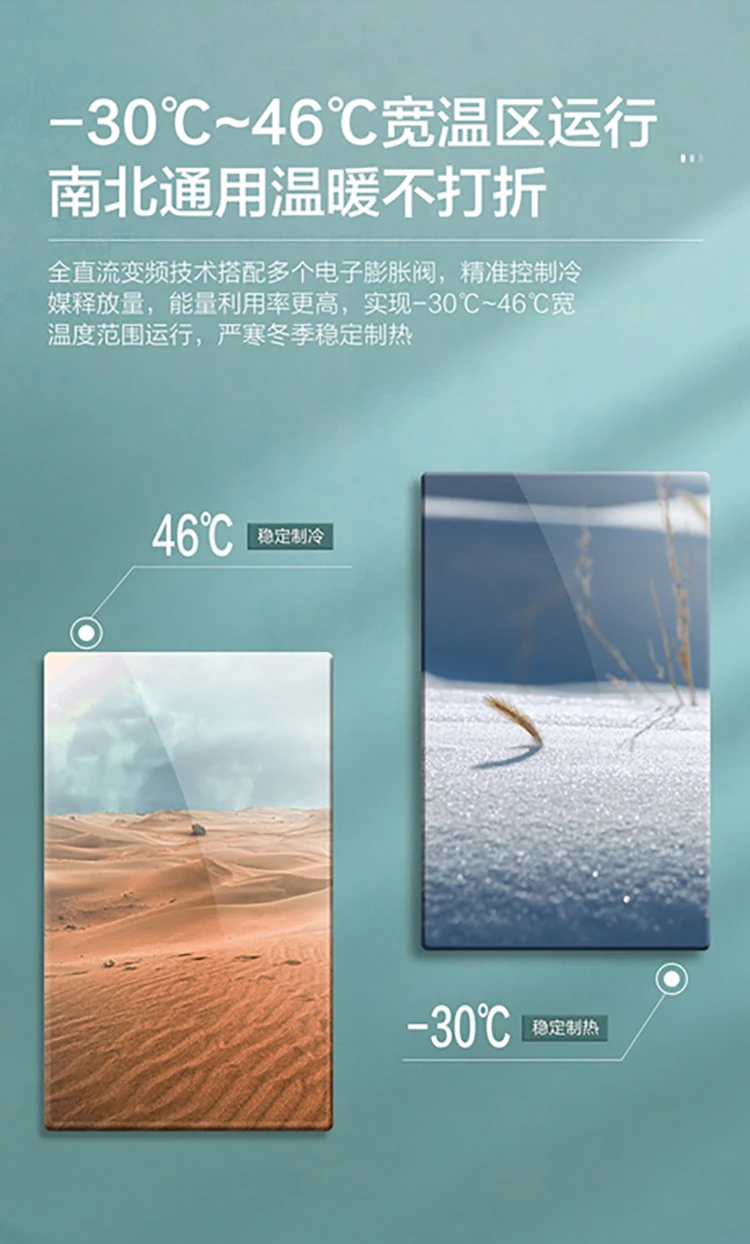 海信空氣能商用采暖12