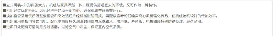 產(chǎn)品特性